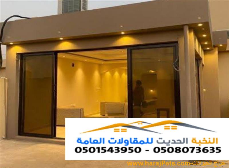تركيب ملاحق ساندوتش بانل واسمنت بورد في الرياض 0501543950