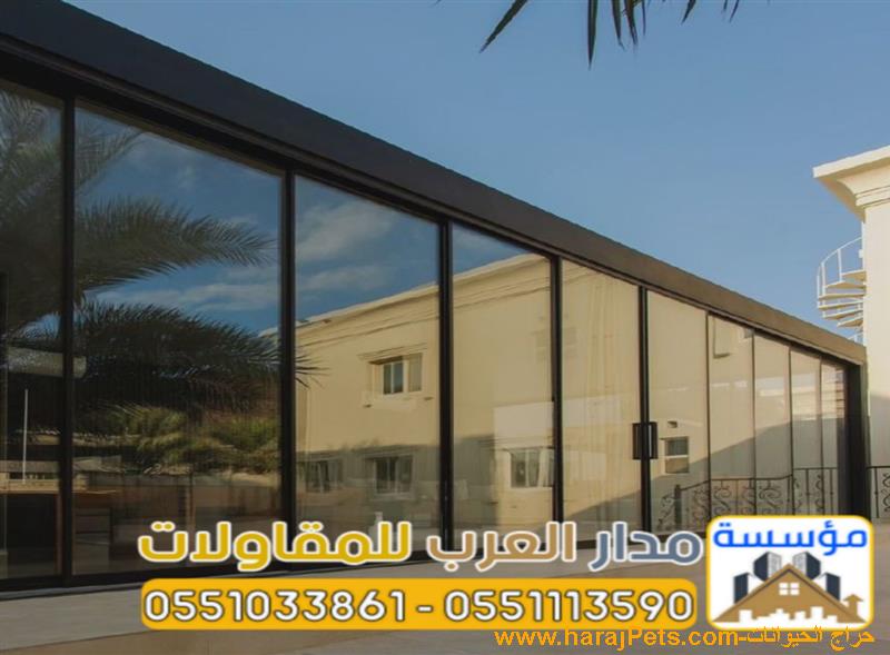 مقاول بناء ملاحق ومجالس خارجية في الرياض 0551033861