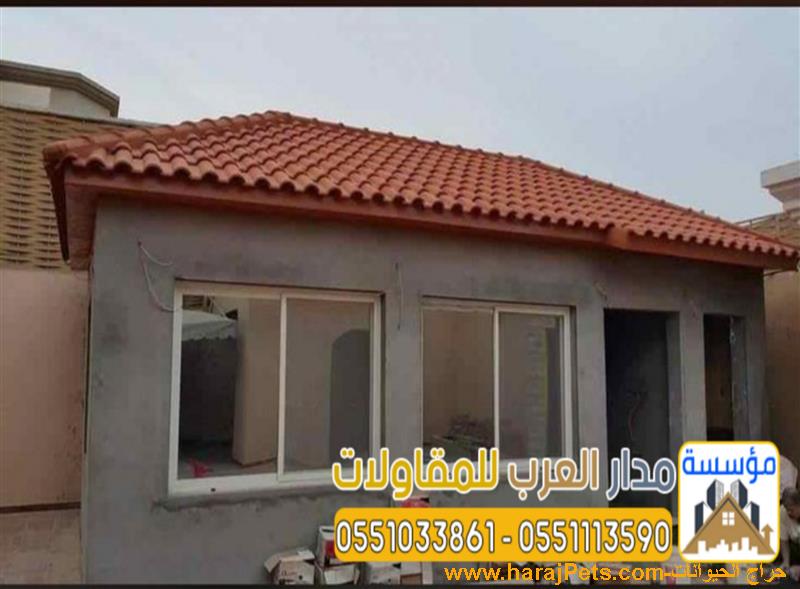 بناء ملاحق اسمنت بورد بالرياض 0551033861