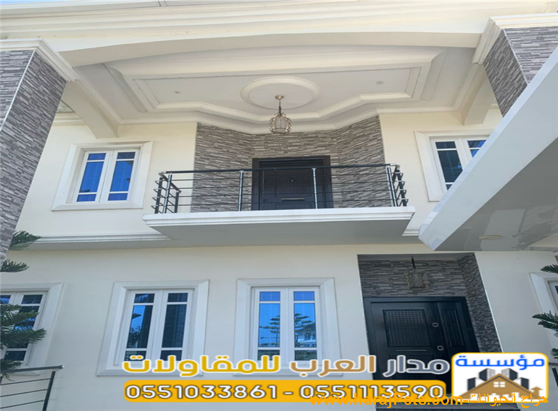 بناء وترميم الفلل بالرياض 0551033861