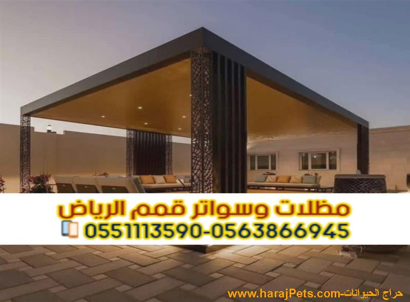 تركيب مظلات وبرجولات حديد بتصميم خشبي أنيق في الرياض 0563866945