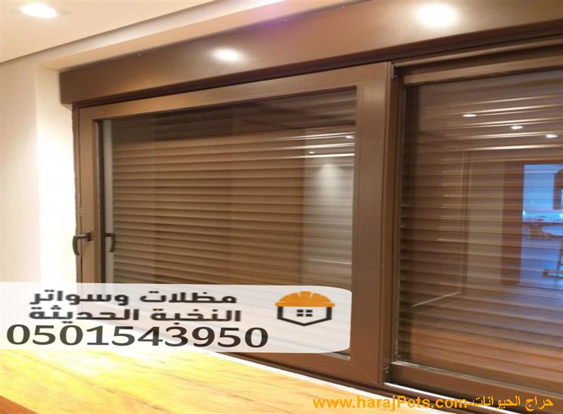 تركيب شتر نوافذ خارجي في جدة 0501543950