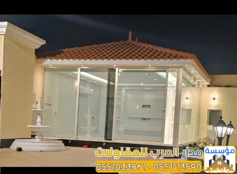 مقاول تركيب اسمنت بورد في الرياض ملاحق اسمنت بورد 0551033861