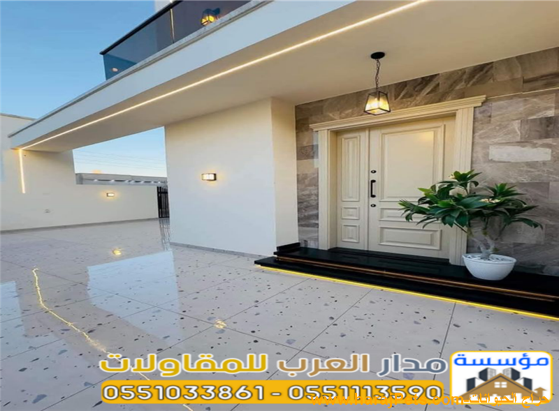 معلم ديكور مقاول تشطيب داخلي وترميم فلل بالرياض 0551033861