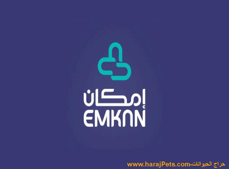 سيوله إمكان للتمويل